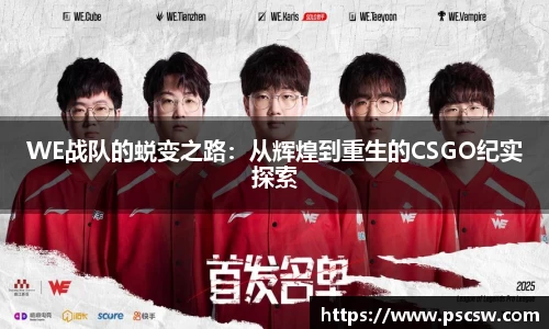 小艾电竞平台官方网