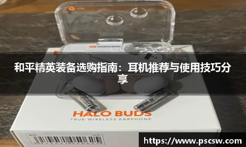 小艾电竞平台官方网