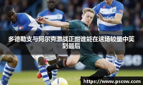 小艾电竞平台官方网