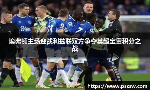 小艾电竞平台官方网