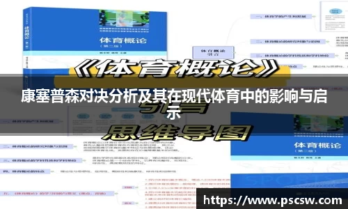 小艾电竞平台官方网