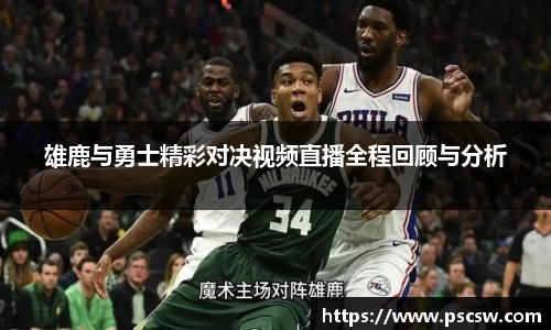小艾电竞亚洲官网