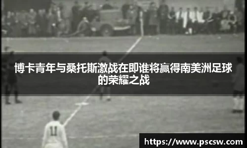 小艾电竞平台官方网