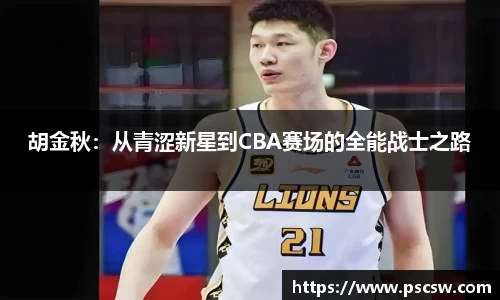 小艾电竞亚洲官网
