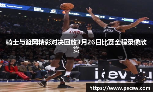 小艾电竞平台官方网