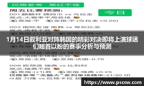 小艾电竞亚洲官网