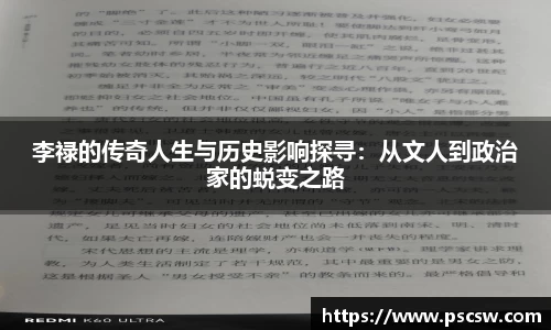 小艾电竞平台官方网