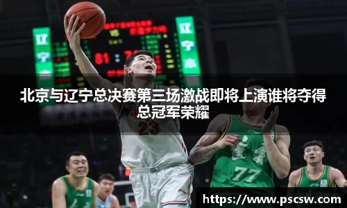 小艾电竞亚洲官网