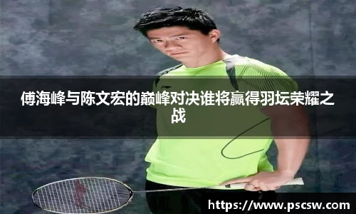 小艾电竞平台官方网