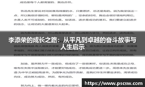 小艾电竞平台官方网