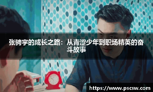 小艾电竞亚洲官网