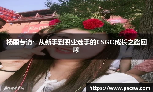 小艾电竞