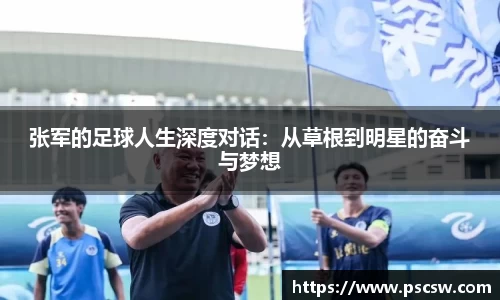 小艾电竞亚洲官网